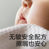 【全新升级】【babycare好物集】宝宝手口专用婴儿湿纸巾新生儿湿巾20抽无盖1包或10包 商品缩略图4