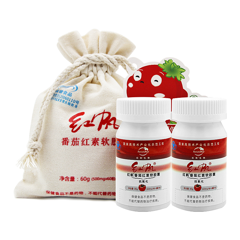 红帆R番茄红素软胶囊 500mg/粒*60粒*2瓶