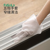 FaSoLa一次性除尘懒人抹布手套静电擦灰清洁厨房洗碗干湿两用擦灰纸巾 商品缩略图4