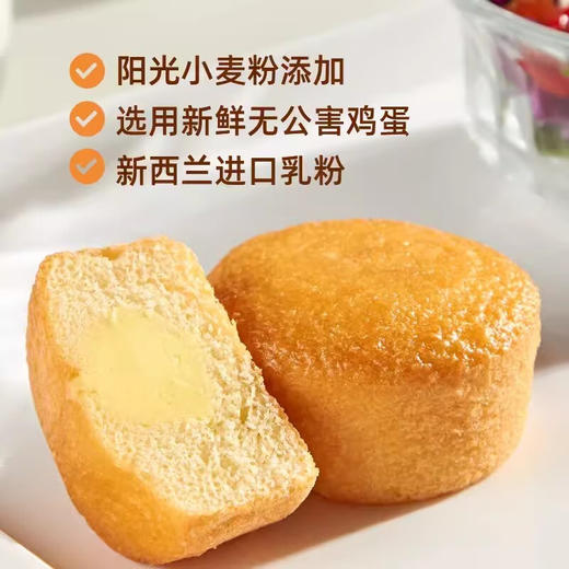 【鼎】GG盼盼蛋黄派180g-蛋黄味 商品图1