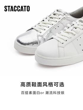 思加图2024春季新款板鞋小白鞋休闲鞋女鞋