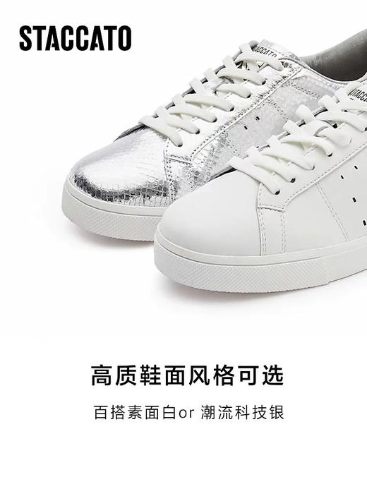 思加图2024春季新款板鞋小白鞋休闲鞋女鞋 商品图0