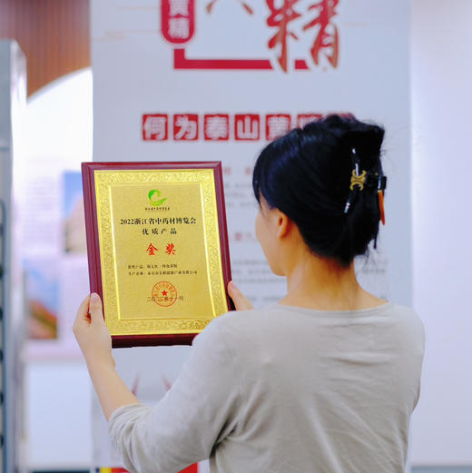 【黄精膏【奕虹泰山溯源-泰山黄精膏】黄精浓缩成膏方日常 直接吃 泡水 泡酒都可以 商品图5