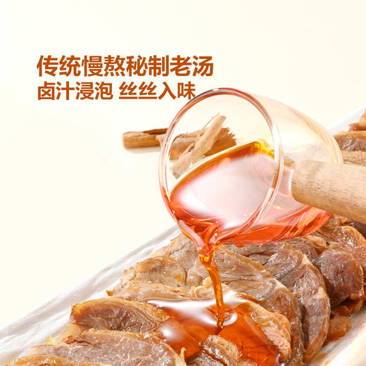 MM 山姆 Member's Mark 凉拌牛肉 商品图3
