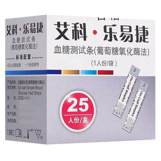 艾科.乐易捷,血糖测试条 【OGS-111型(25人份）+采血针25支】 商品图1