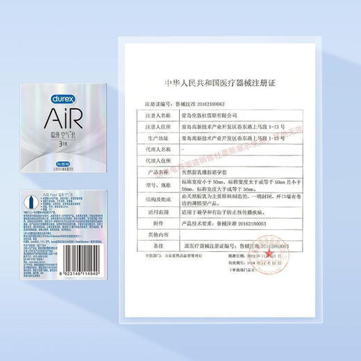 【杜蕾斯air隐薄裸入版体验看不见的薄】杜蕾斯避孕套Air隐薄3只/润薄空气套6只装 商品图10