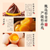 雅觅原味红豆蛋黄酥360g 商品缩略图4