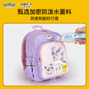 【宝可梦联名款】卡拉羊幼儿园可爱卡通减负护脊小童包CX6344/L 商品缩略图6