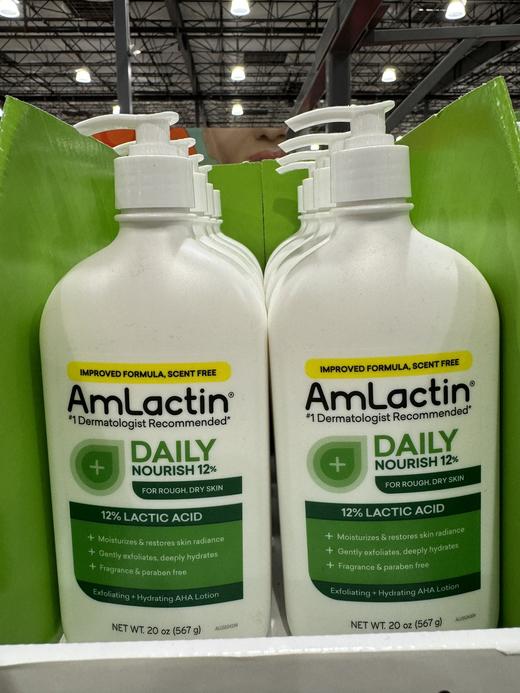 AmLactin 12%果酸身体乳567g保湿滋润补水去鸡皮角质 美国代购，无中文标签，介意慎拍 商品图2