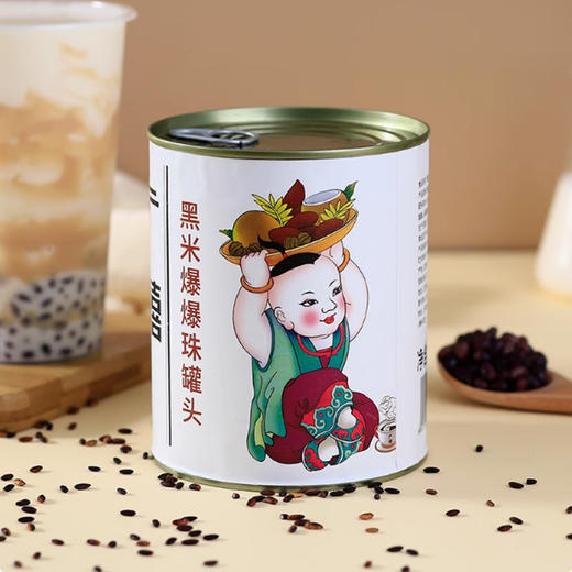 广禧黑米爆爆珠900g 雪晶灵爆浆龙珠珍珠爆粿爆爆蛋 奶茶店专用原料 商品图1