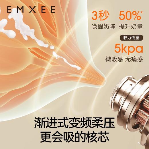 【母婴用品】嫚熙双边吸奶器电动微震按摩母乳全自动挤奶器集乳器 商品图3