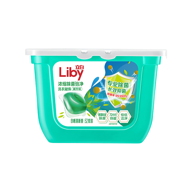 416克(52颗)×2盒×1组liby立白浓缩除菌倍净洗衣凝珠(薄盒)