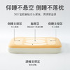 舒飘儿舒芙蕾起司枕，可水洗慢回弹硅胶枕头，柔软不塌陷 商品缩略图2