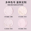 【海关保税直发】Decorte黛珂散粉定妆蜜粉心-悦容丝绒控油-会员5折 商品缩略图2