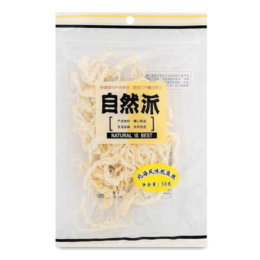 自然派北海风味鱿鱼丝50g 商品图0