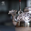 鹤鼎堂银壶闻天系列藏六兽首汤沸（缺货） 商品缩略图4