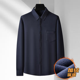 【特大码】【加绒】【封口款】【新款DM】大依优型大码加绒高弹长袖衬衫男宽松加肥加大码男士休闲商务衬衣上衣胖子