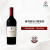 2009 Verite, La Joie 真理喜悦红葡萄酒 商品缩略图0