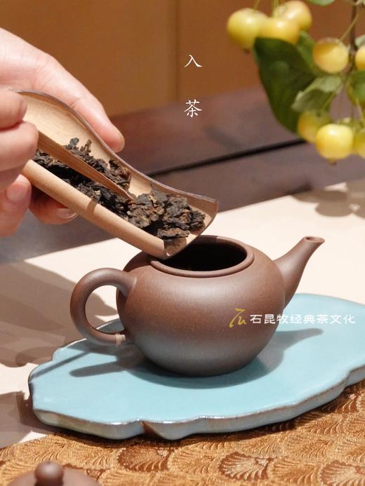 2024品鉴熟茶JI轻发酵熟茶 丹桂香馥馥 鲜活 清灵 石昆牧老师定制 商品图2