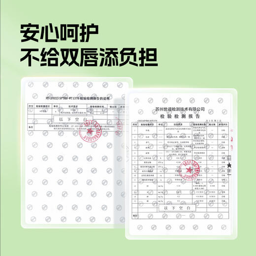 秋冬【青蛙王子儿童唇膏】滋润保湿 婴幼儿护唇膏 宝宝防干裂润唇膏 商品图2