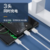 纽曼一拖三充电线 XS13-YSH 快速充电 加租线芯 商品缩略图3
