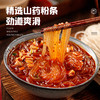 【山药粉丝麻辣烫】精选山药粉条！劲道爽滑，特色酱汁，醇香浓郁！0防腐，口感丰富，好吃到连汤都不想剩！【TJ-J】 商品缩略图1