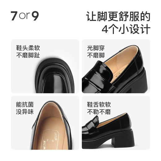 【促销款】7or9小床垫系列厚底乐福鞋-豆乳米糕//可可米糕 商品图3