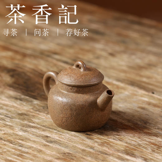茶香记 润砂堂 全手柴烧老段泥石语紫砂壶 方中寓圆 原始粗犷 老味十足 泡茶壶 商品图1