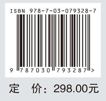 恶性肿瘤临床药物治疗学 商品图2