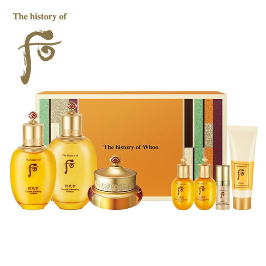 后 拱辰享三件套（企划版） 商品图0