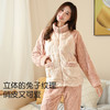 【加绒加厚 半高领】时尚休闲珊瑚绒家居服女套装宽松舒适可外穿兔纹米色拼接家居服 商品缩略图1