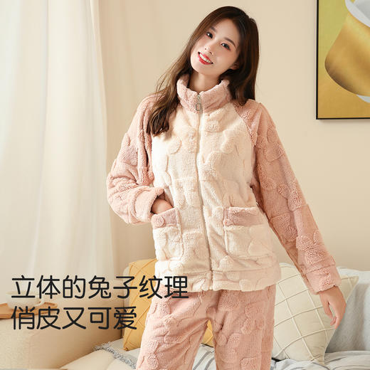 【加绒加厚 半高领】时尚休闲珊瑚绒家居服女套装宽松舒适可外穿兔纹米色拼接家居服 商品图1