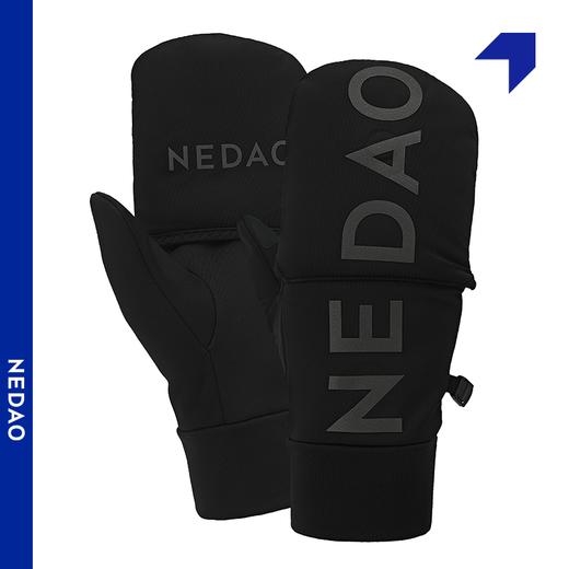 NEDAO内道全指翻盖冬季御寒马拉松训练越野跑步防风加厚运动手套 商品图3