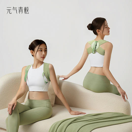 【双12限时秒杀】元气达人元气青松矫姿带驼背修正器 商品图0