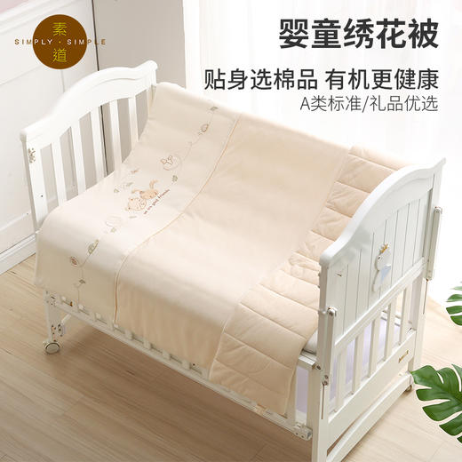 素道有机彩棉儿童纯棉被 被子 被褥 商品图0