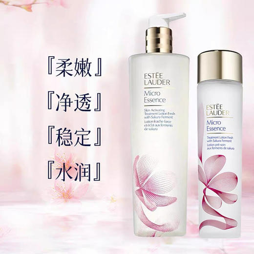 【海关监管保税直发】Estee 雅诗兰黛原生液-樱花水微精华露-会员5折 商品图0