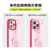 【毛绒故事·手机壳】草莓奶昔兔 POPCASE手机壳 MagSafe Popcase磁吸款 粉色 iPhone 16/15/14/13 商品缩略图3