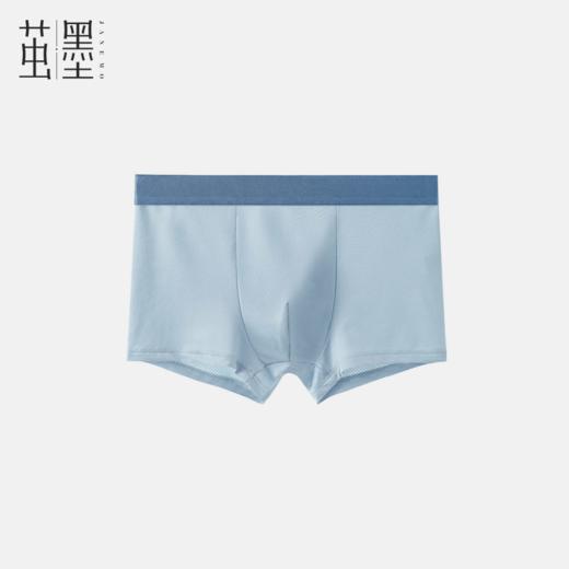 茧墨 冰丝网孔男士内裤 3/6条装 商品图0