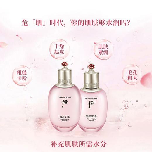 后水妍套盒(效期 25年7月) 商品图4