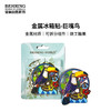 贝林自然世界巨嘴鸟冰箱贴博物馆文创产品 商品缩略图0