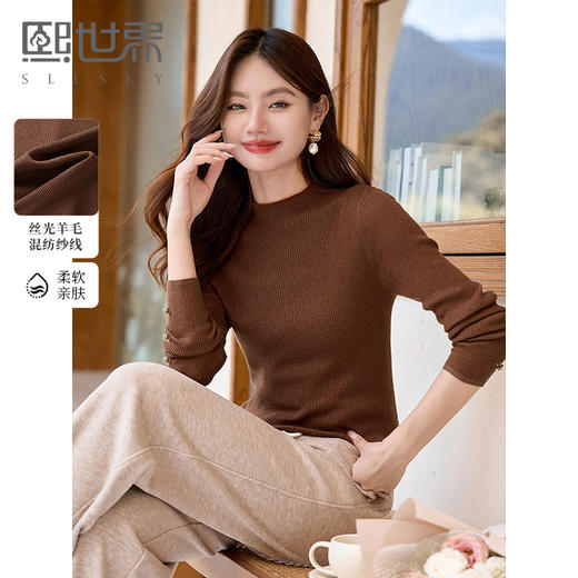 【年终特卖】熙世界半高领羊毛针织衫女秋冬内搭新款纯色修身显瘦长袖打底毛衣 商品图0