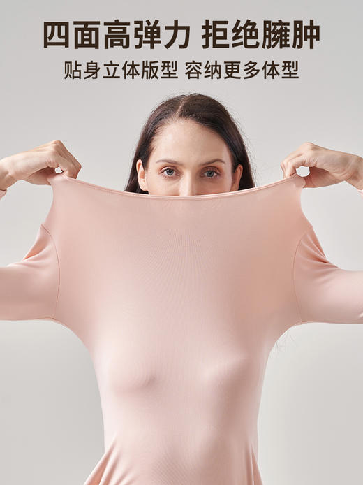 【特价】男女士薄绒高弹抑菌磨毛舒逸秋衣秋裤套装美肤衣肌底衣8821/8822 商品图1