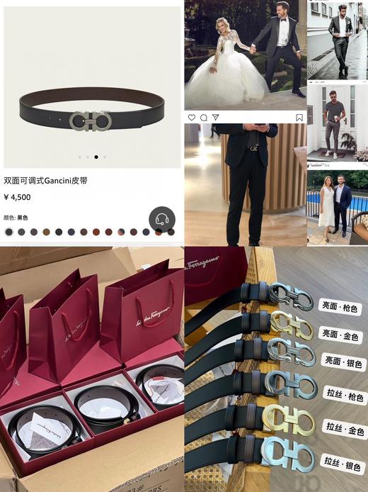 Ferragamo菲拉格慕新款男士腰带 商品图0