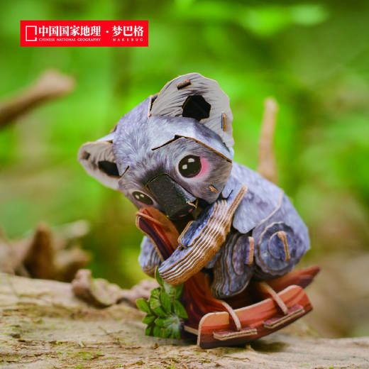 博物文创 萌仔茶话会系列 立体拼插纸模  小熊猫 长颈鹿 大熊猫 川金丝猴 考拉 商品图3