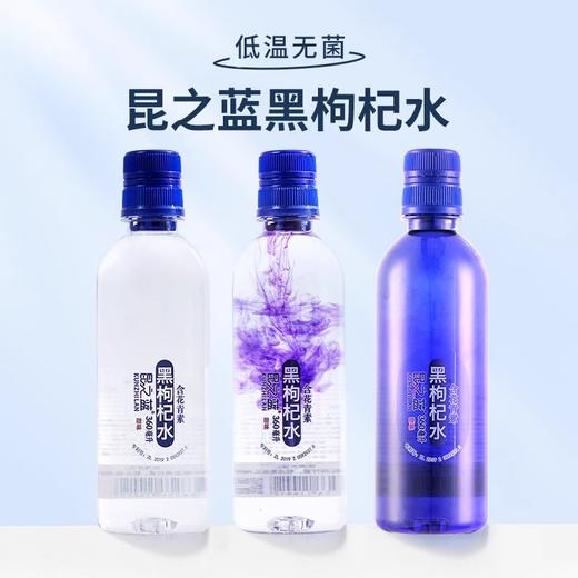 【东昆仑】黑枸杞水富含花青素 固液分离 即开即溶 网红爆款360ML*12瓶 360ML*24瓶 低卡低脂 商品图4