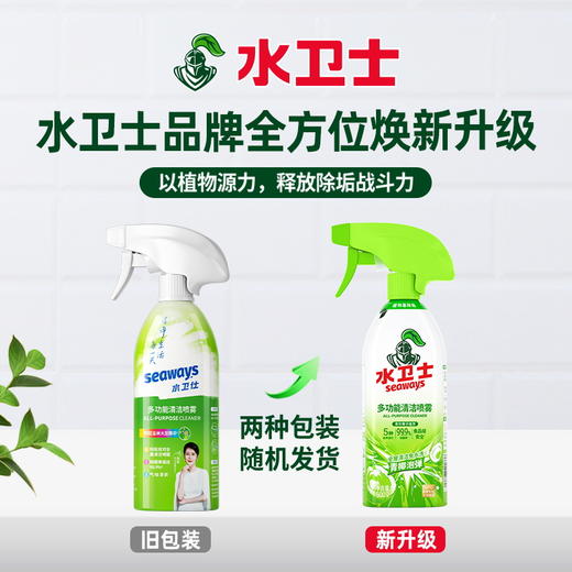 【全屋清洁套组】大扫除超值囤货装家庭常备 清洁省时不费力 洁净速度快 享受焕然一新的家 商品图3