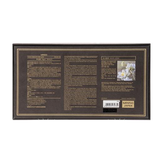 MINISO优雅夏花系列香薰礼盒4件套 商品图2