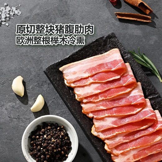 MM 山姆 Member's Mark 优选整切培根 4*250g 商品图3