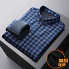 【加绒】【新款DM】大依优型大码加绒高弹长袖衬衫男宽松加肥加大码男士休闲商务方格衬衣上衣胖子 商品缩略图8