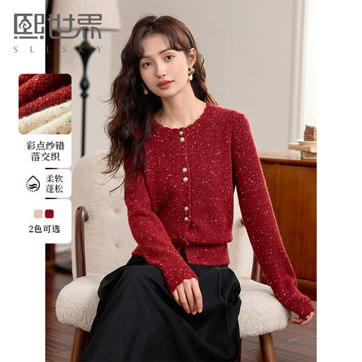 【年货节】熙世界多巴胺彩点针织外套女短款小个子内搭毛衣开衫2025秋冬新款 商品图0